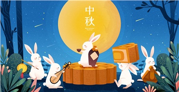 中秋佳節(jié)，華遠邀您“月”來“月”好！鉅惠來襲