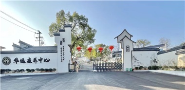 很多養(yǎng)老院，正在經(jīng)歷“四大折騰”